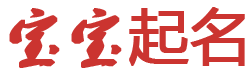 虹口区娱乐网起名网